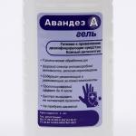 Антисептик Авандез-А-гель, 1 л