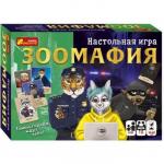 Настольная игра «Зоомафия»