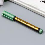 Маркер для декорирования сургучных оттисков "Тёмно-зелёный" 12х1,2х1,2 см