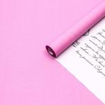 Бумага белый крафт, двусторонняя, розовая, письмо на белом, 0,55 х 10 м