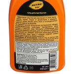 Гель для очистки рук Astrohim с антисептическими свойствами, 250 мл, АС - 201