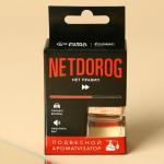 Ароматизатор в коробке «Netdorog», свежесть