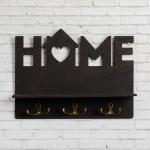 Ключница "Home" чёрная