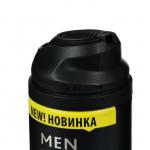 Пена для бритья Arko Men Coffee, 200 мл