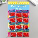 Растущий гель однотонный "Красный" набор 12 пакетов на блистере 5 гр 28х17 см