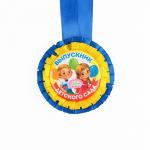 Медаль - розетка «Выпускник детского сада», дети, d = 8 см.