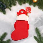 Носок для подарков "Дед Мороз с ягодкой" 11х26 см, бело-красный