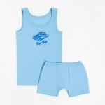 Комплект (майка, трусы-боксеры) для мальчика, цвет синий, рост 110-116 см