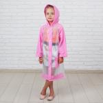 Дождевик детский «Гуляем под дождём», розовый, M, виды МИКС