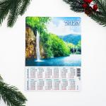 Календарь на магните "Водопад" 14х21см
