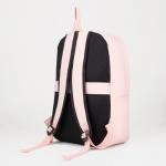 Рюкзак, отдел на молнии, наружный карман, сумочка, цвет розовый