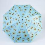 Зонт-наоборот Avocado lover, 8 спиц, d =108 см, цвет голубой