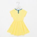Платье для девочки, цвет жёлтый, рост 74 см