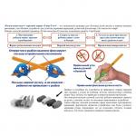 Ручка-самоучка тренажер для правшей, микс