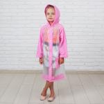 Дождевик детский «Гуляем под дождём», розовый, XL