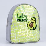 Рюкзак Lets enjoy авокадо, с голографической кожей