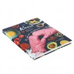 Книга для записи кулинарных рецептов А5, 96 листов "Я люблю готовить", твёрдая обложка, с разделителями 6 цветов