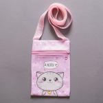 Детский подарочный набор Мяу: сумка+брошь, цвет розовый