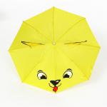 Зонт детский «Кошечка» с ушками, d=72 см