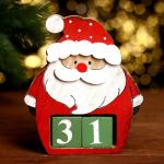 Вечный календарь «Дед Мороз» 12,5 ? 3,5 ? 13 см