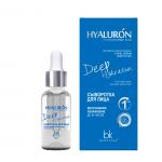 Hialuron Deep Hydration Сыворотка д/лица Интенсивное увлажнение до 24 час.30г