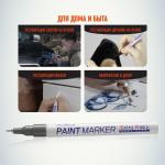 Маркер-краска (лаковый) MunHwa Extra Fine Paint Marker, 1.0 мм, серебро