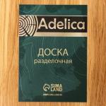 Доска разделочная Adelica «Для подачи», 21?11?1,1 см, дуб