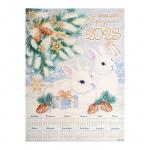 Календарь листовой А1 "Волшебного праздника! 2023" символ года, кролик, 50х60см