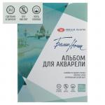 Альбом для Акварели хлопок, А4, ЗХК "Белые ночи", 10 листов, 300 г/м2, на склейке