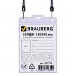 Бейдж вертикальный 90 х 120 мм, BRAUBERG, на черном шнурке 45 см, 2 карабина