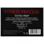 Фитнес набор Fitness princess: лента-эспандер, набор резинок, инструкция, 10,3 ? 6,8 см