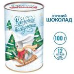 Горячий шоколад "Новогоднее настроение"