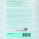 Антибактериальное жидкое мыло IQUP Clean Care Luxe, белое, пэт, 5 л
