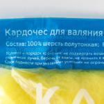 Шерсть для валяния "Кардочес" 100% полутонкая шерсть 100гр (029 ярк.лимон)