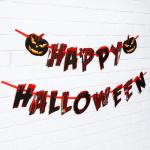 Гирлянда на ленте «Happy Halloween», кровавая тыква, 250 см.