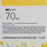 BELLA 70шт Прокладки ежедневные Panty FLORA Tulip