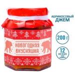 Джем “Новогодняя вкусняшка”