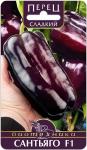 Перец сладкий Сантьяго F1