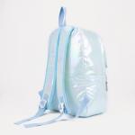 Рюкзак на молнии, 2 наружных кармана, 2 боковых кармана, цвет голубой