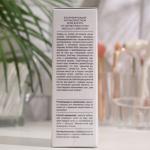 Антивозрастной крем Librederm Mezolux для рук от пигментных пятен 50 мл