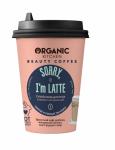 Organic Kitchen / Beauty Coffee / Сухой скраб для тела «Sorry, I’m LATTE» , 180 г