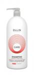 OLLIN CARE Шампунь, сохраняющий цвет и блеск окрашенных волос 1000мл/ Color&Shine Save Shampoo