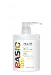 OLLIN BASIC LINE Маска для сияния и блеска с аргановым маслом 650мл/ Argan Oil Shine & Brilliance Ma