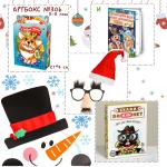 Артбокс №306 "Новогодний детектив" для мальчиков (3 подарка) 5-8 лет