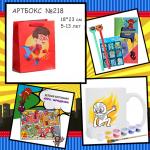 Артбокс №218 "Набор Супергероя" (5-13 лет) (3 подарка)