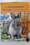 Полотенце кухонное ваф. р. 45*60 см арт. ПВ-45 в ассортименте