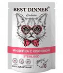 Best Dinner пауч для кошек стерилизованных Индейка с клюквой мусс сливочный 85г 1848 Бест Диннер