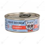 Best Dinner консервы для кошек для ЖКТ Индейка 100г Vet Profi Gastrointestinal 4119 Бест Диннер
