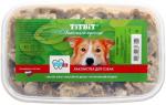TiTBiT для собак Легкое говяжье в пластиковой банке 3,3л 009680 Титбит