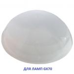 Ecola Light GX70 LED ДПП 03-60-4 светильник &quot;Сириус&quot; Круг накладной IP65 1*GX70 матовый белый 220х22